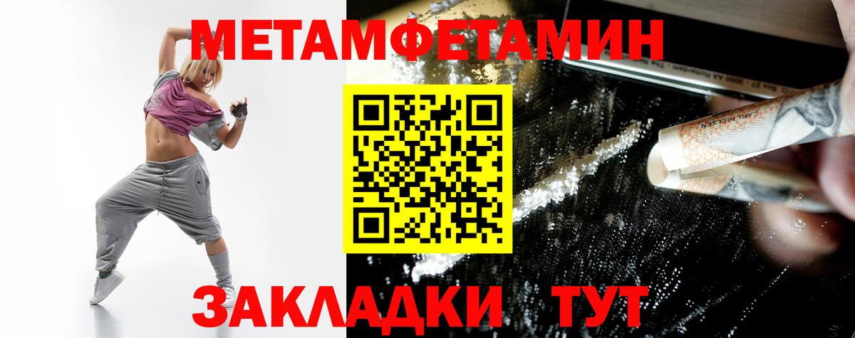 АМФ  Вход с VPN    tor  Amphetamine 98%  Белая Калитва 