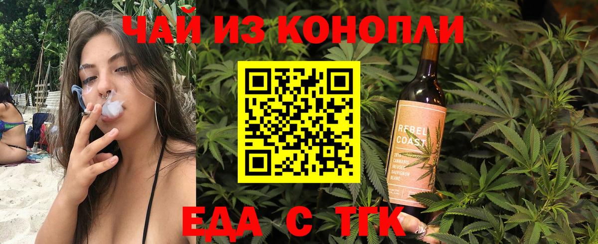 Белая Калитва  Canna-Cookies конопля  Вход с VPN 