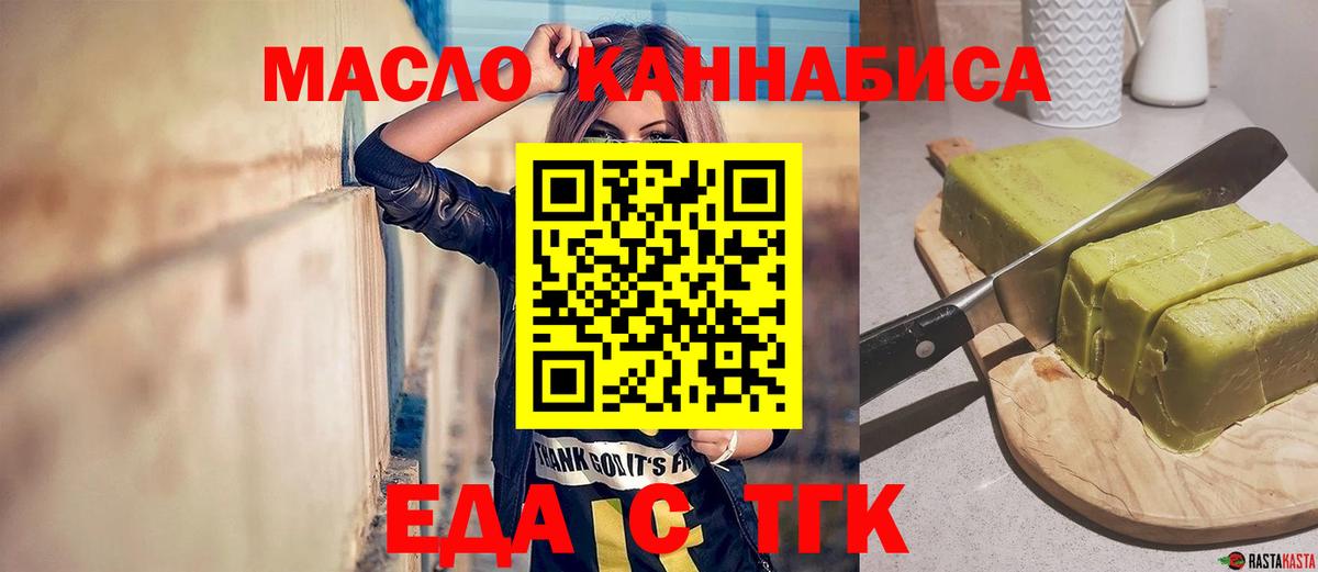 Canna-Cookies конопля Белая Калитва