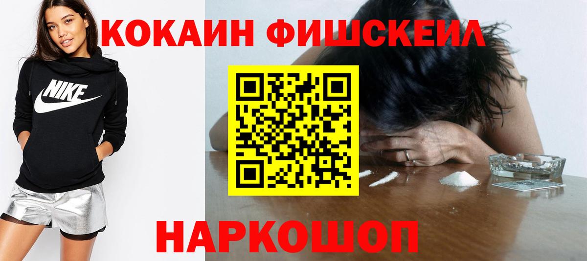 Cocaine Columbia Белая Калитва