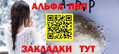 соль ск Янаул
