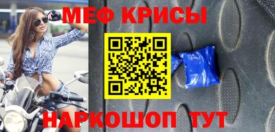 винт Ярцево