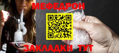 кокаин премиум Ярославль
