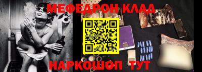 кокаин премиум Ярославль