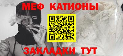 кокаин премиум Ярославль