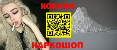 винт Ярцево