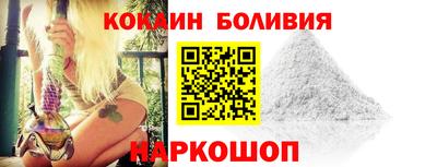кокаин премиум Ярославль
