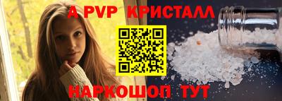 кокаин премиум Ярославль