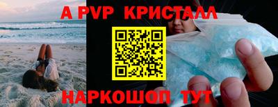 соль ск Янаул
