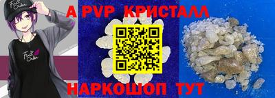 соль ск Янаул