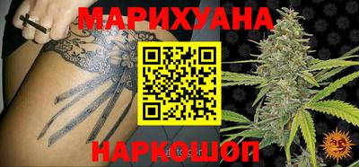 соль ск Янаул