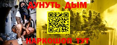соль ск Янаул
