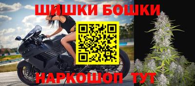 винт Ярцево