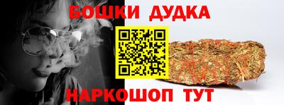 соль ск Янаул
