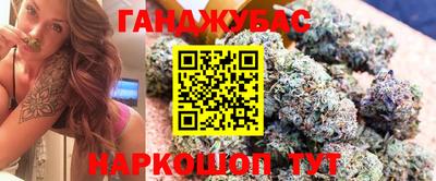 соль ск Янаул