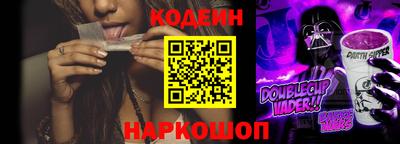 кокаин премиум Ярославль