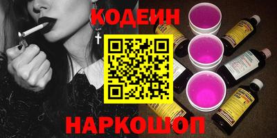 соль ск Янаул