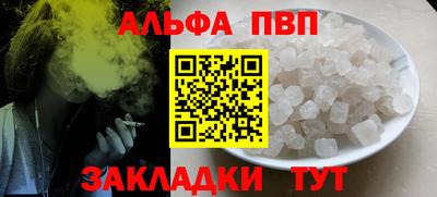 соль ск Янаул