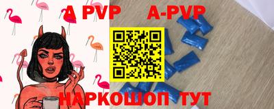кокаин премиум Ярославль