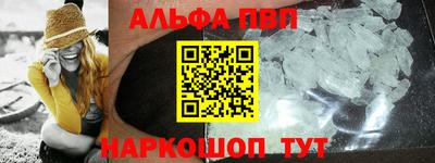 винт Ярцево
