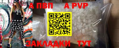 соль ск Янаул