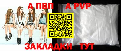 соль ск Янаул