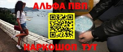 соль ск Янаул