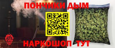 соль ск Янаул