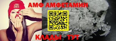 винт Ярцево