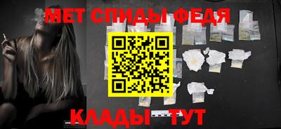 винт Ярцево