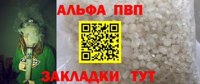 соль ск Янаул