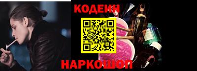 соль ск Янаул