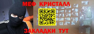 винт Ярцево