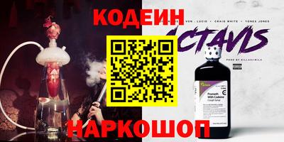 соль ск Янаул