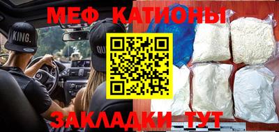 кокаин премиум Ярославль