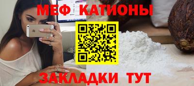 кокаин премиум Ярославль