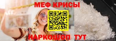 винт Ярцево