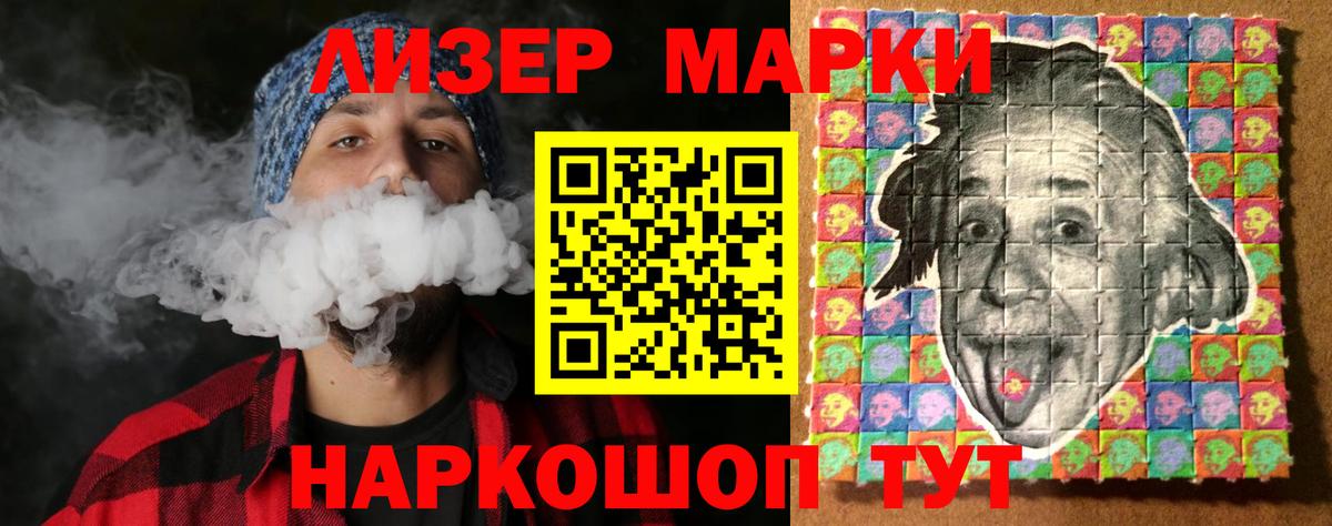 Белая Калитва  Лсд 25 экстази кислота  Вход с VPN  ЛСД экстази ecstasy 