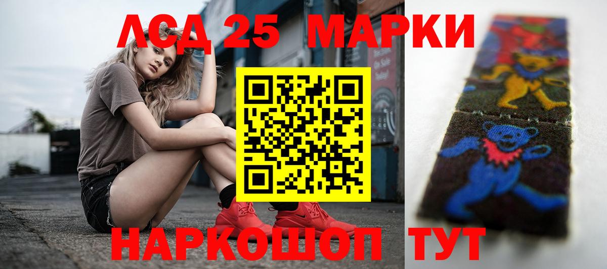 ЛСД экстази ecstasy Белая Калитва