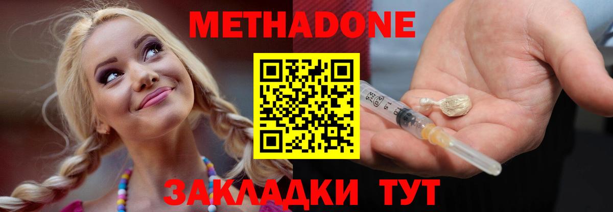 Кокаин  Белая Калитва  Вход с VPN  Меф МЯУ МЯУ   Каннабис  ГАШ  КЕТАМИН 