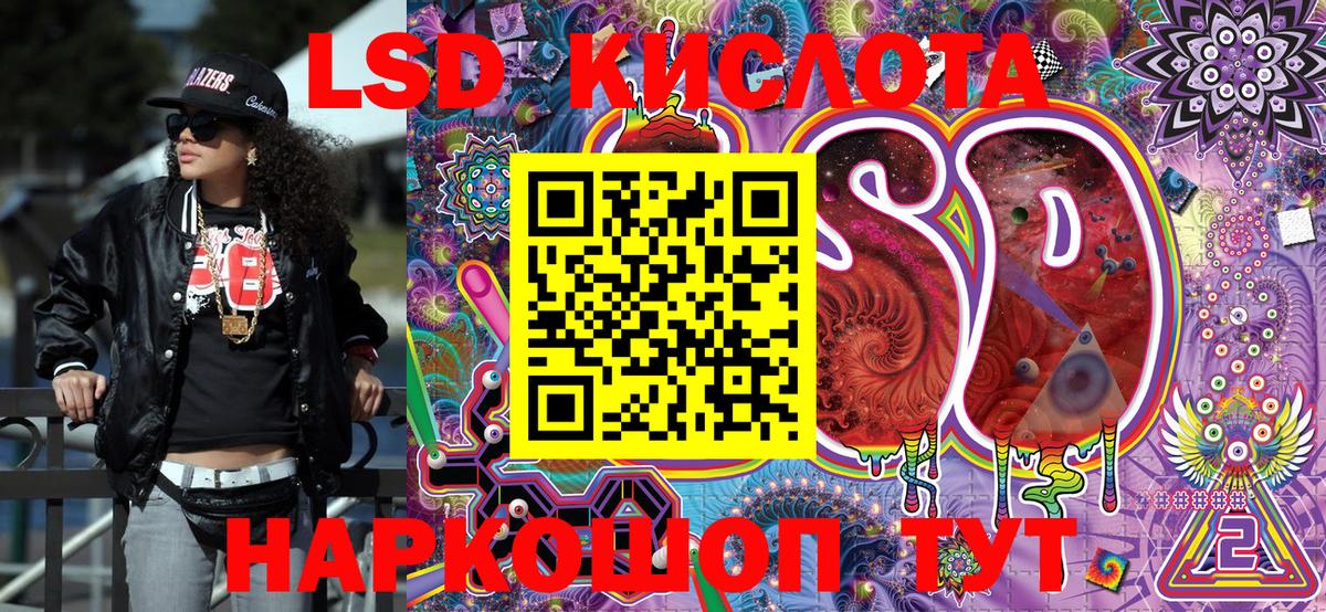Марки NBOMe 1,8мг  Вход с VPN  Белая Калитва 