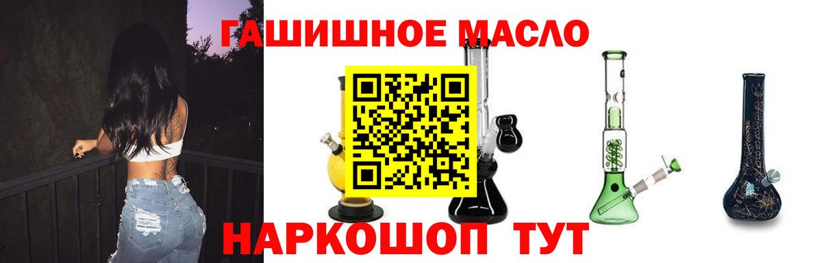 Дистиллят ТГК жижа Белая Калитва