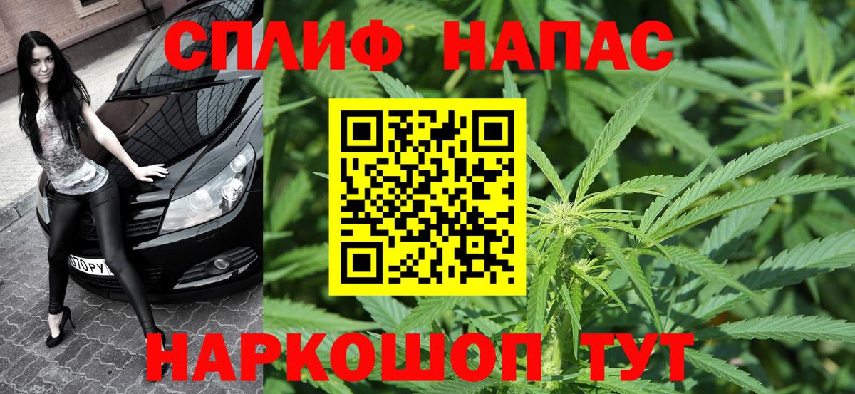 МАРИХУАНА LSD WEED Белая Калитва